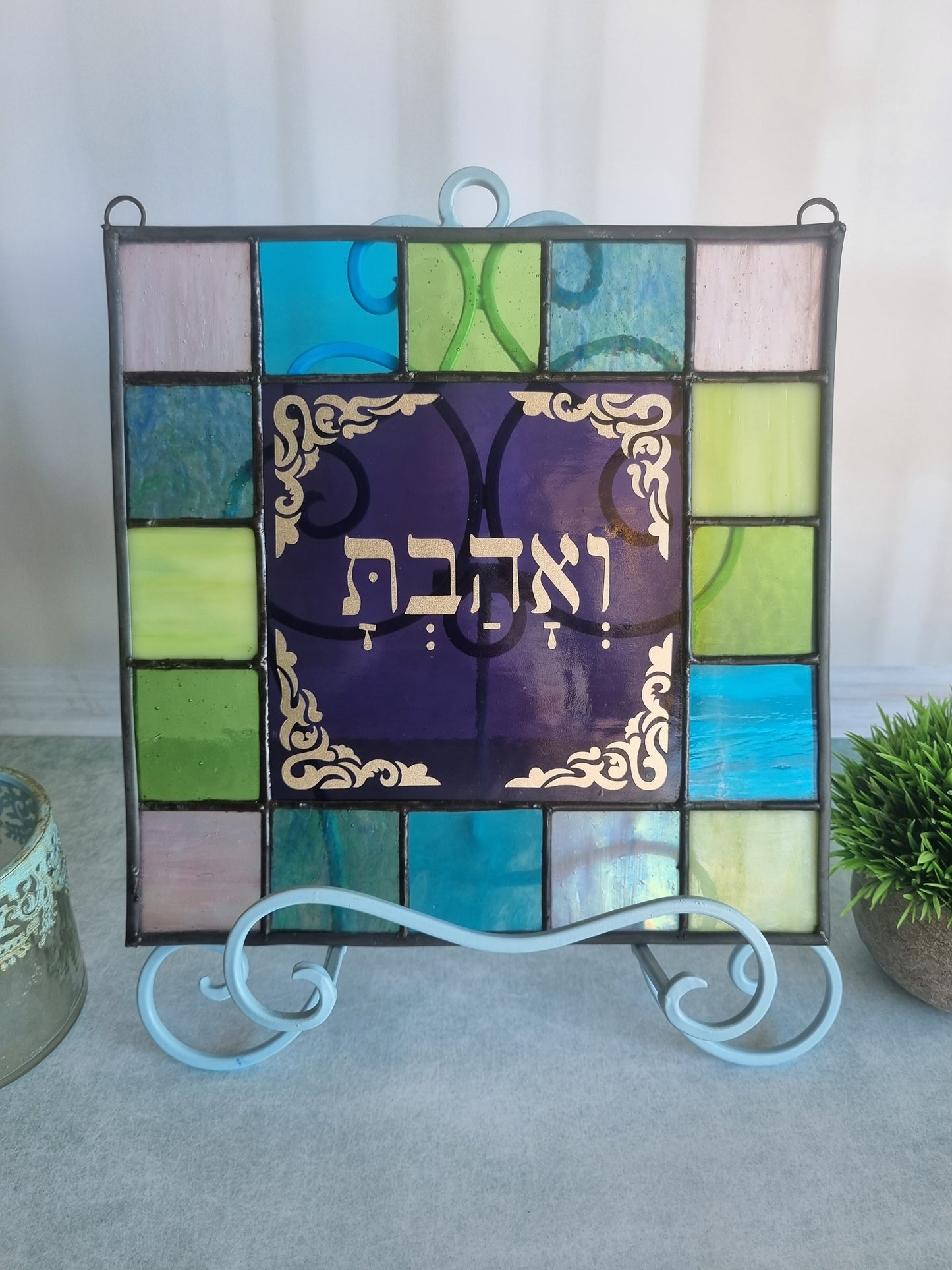 Stained glass Hebrew Love wall art – detail of letters