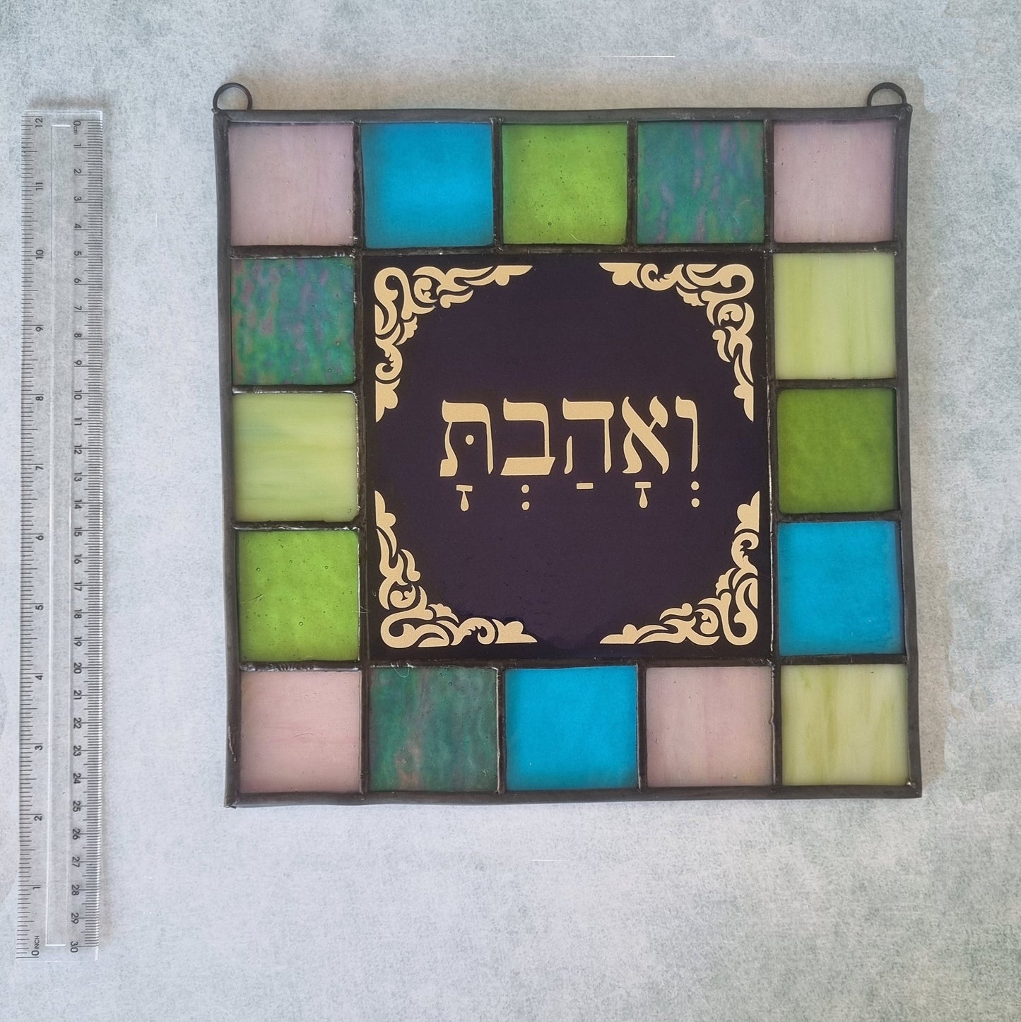 Handmade stained glass picture with Hebrew word Love – front view