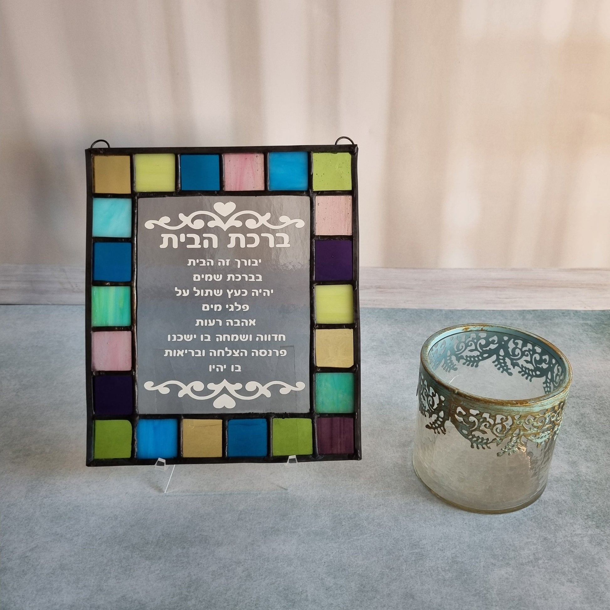 Handmade stained glass home blessing – hung on wall