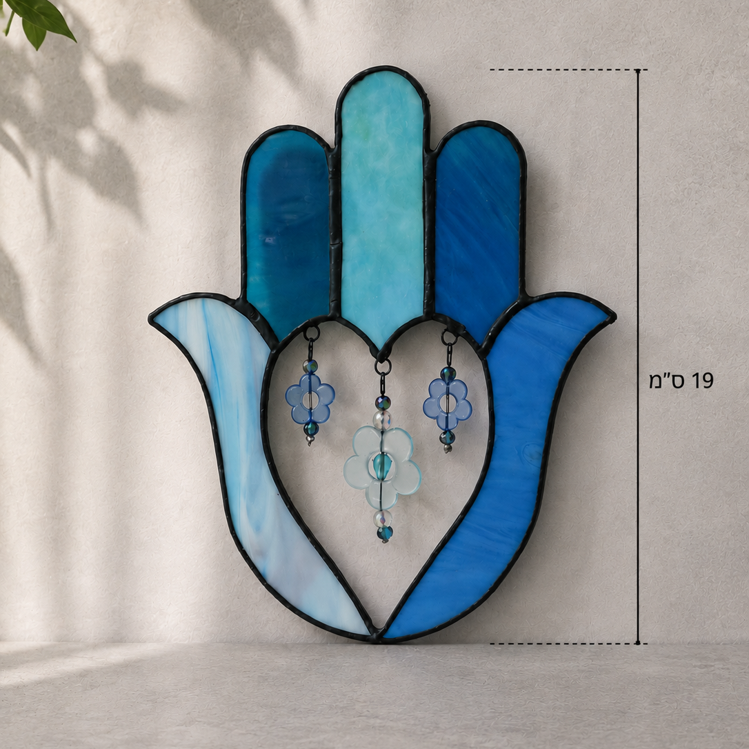 Stained glass Hamsa with beads – hung on wall